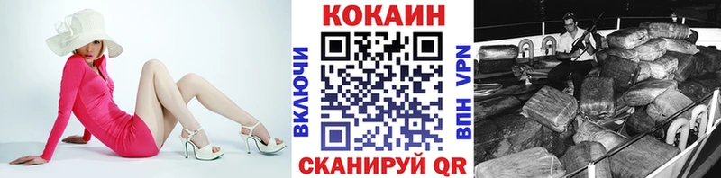 Где можно купить наркотики Пермь Cocaine  Гашиш  Амфетамин  Канабис  А ПВП 