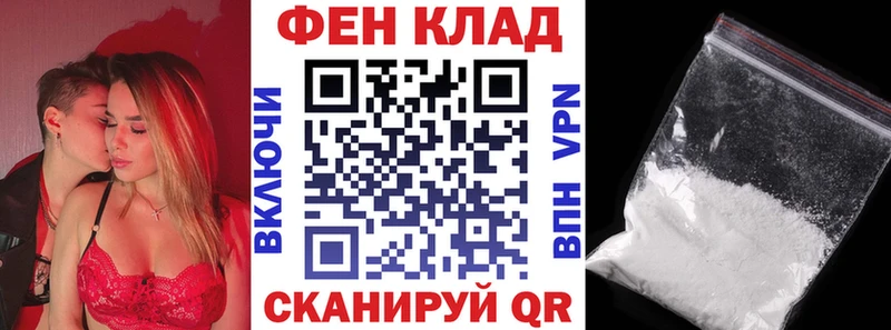 МЕГА tor  Пермь  АМФЕТАМИН VHQ  маркетплейс состав  хочу  