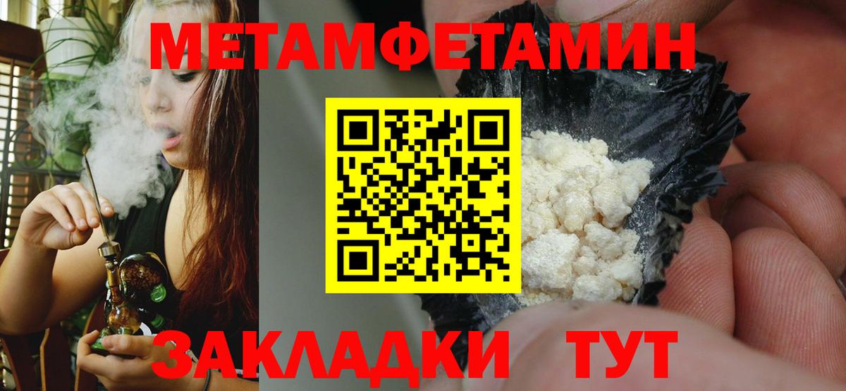 АМФ 98% Пермь