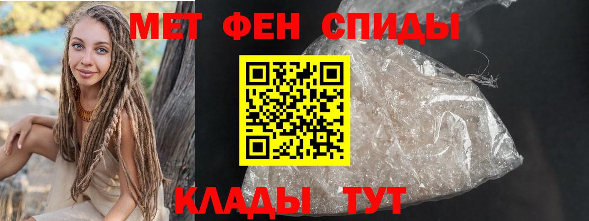 Пермь  Amphetamine  Вход с VPN  Amphetamine VHQ 