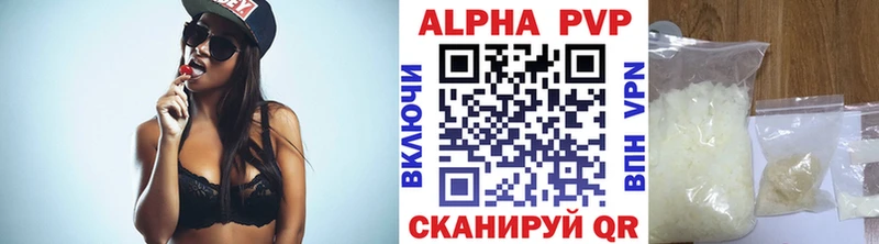 Alpha-PVP кристаллы  Пермь 