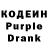 Codein Purple Drank NST KENNY