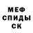 Кетамин ketamine Patrick Sikobali