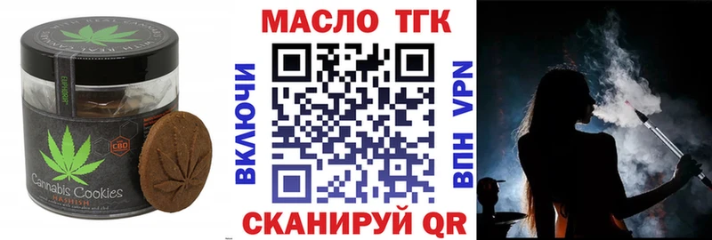 Canna-Cookies марихуана  купить наркоту  Пермь 