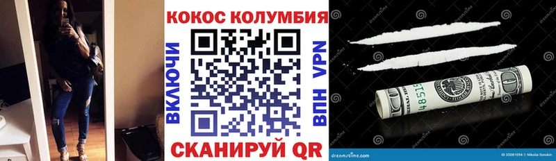 Cocaine 98%  Пермь 