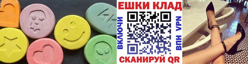 магазин продажи   Пермь  Ecstasy диски 