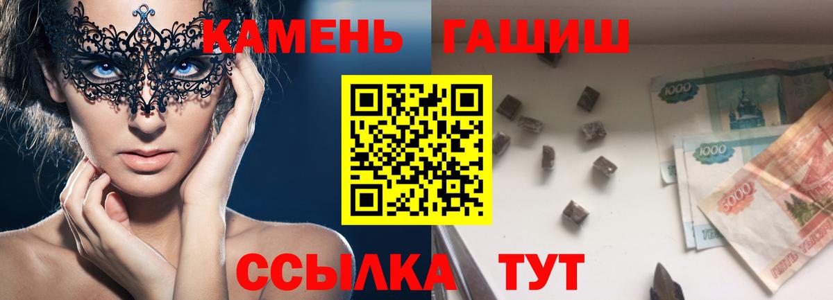 Гашиш убойный Пермь