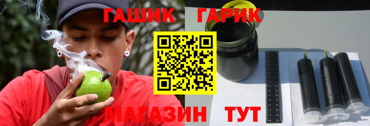 ГАШИШ ice o lator  ГАШ индика сатива  Пермь  Вход с VPN 