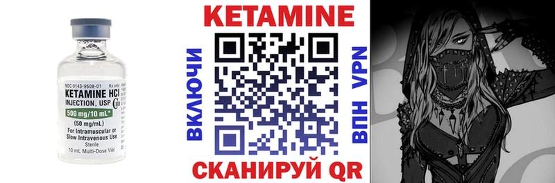 КЕТАМИН VHQ  что такое наркотик  hydra рабочий сайт  Пермь 