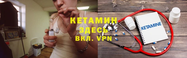 амфетамин Костерёво
