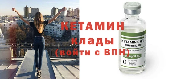 амфетамин Костерёво
