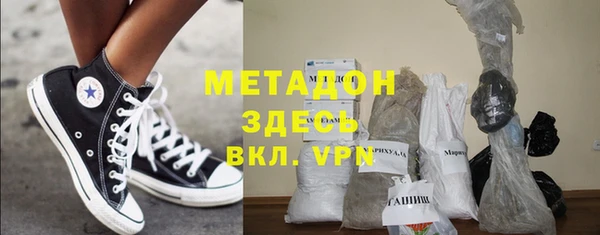 амфетамин Костерёво