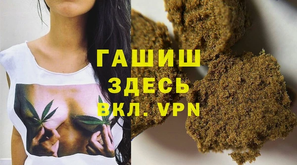 амфетамин Костерёво