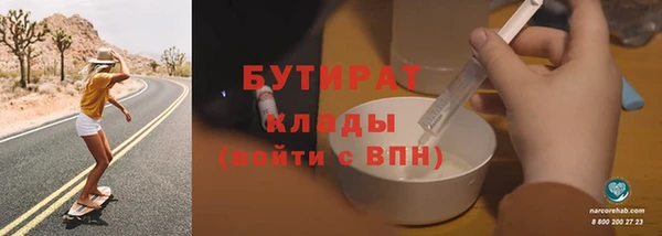 амфетамин Костерёво