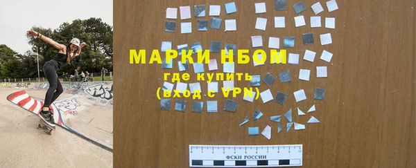 амфетамин Костерёво