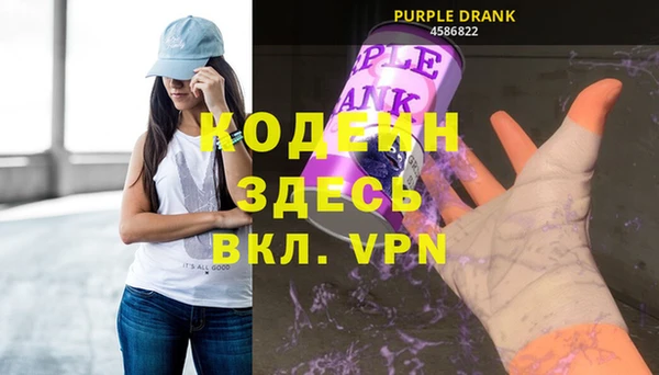 амфетамин Костерёво