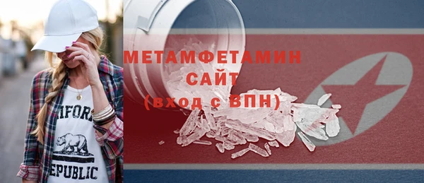 амфетамин Костерёво
