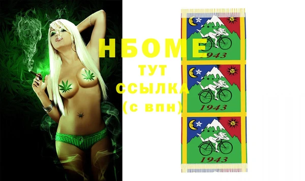 амфетамин Костерёво