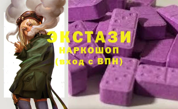 амфетамин Костерёво