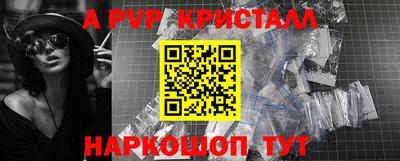 мяу мяу кристалл Аша