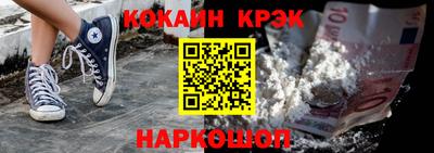 твердый Ачхой-Мартан
