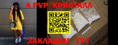 мяу мяу кристалл Аша