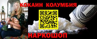мяу мяу кристалл Аша