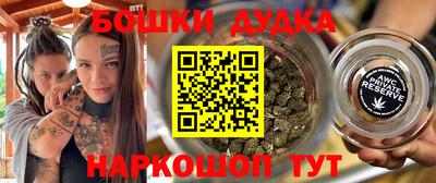 мяу мяу кристалл Аша