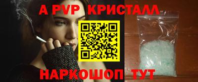 твердый Ачхой-Мартан