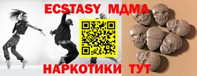 твердый Ачхой-Мартан