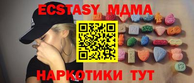 твердый Ачхой-Мартан
