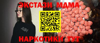 твердый Ачхой-Мартан
