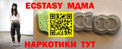 твердый Ачхой-Мартан