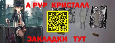 мяу мяу кристалл Аша