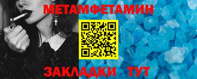 мяу мяу кристалл Аша