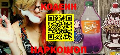 мяу мяу кристалл Аша