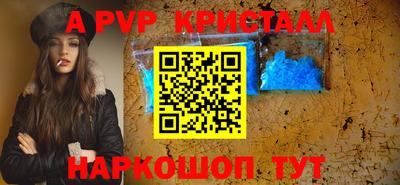 мяу мяу кристалл Аша
