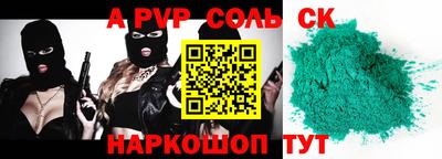 твердый Ачхой-Мартан