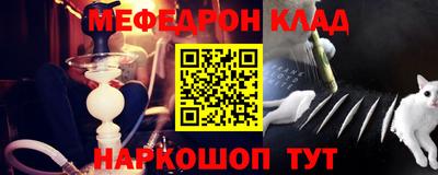 мяу мяу кристалл Аша