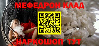 мяу мяу кристалл Аша
