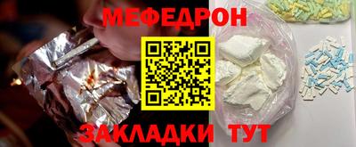 мяу мяу кристалл Аша