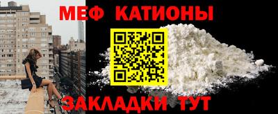 мяу мяу кристалл Аша