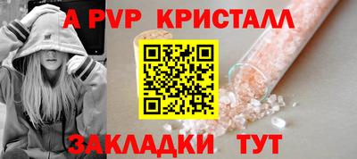 мяу мяу кристалл Аша