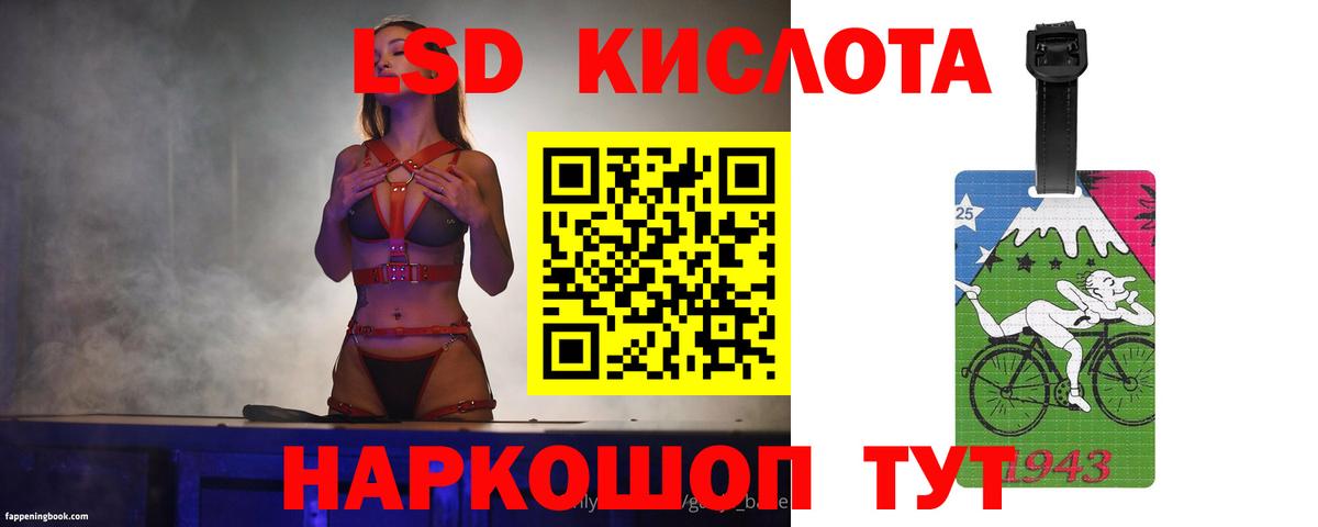 mega зеркало  Лсд 25 экстази кислота  ЛСД экстази  Вход с VPN  Пермь  ЛСД экстази ecstasy 