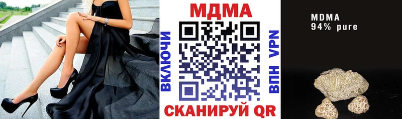 МДМА Molly  гидра   Пермь  закладки 