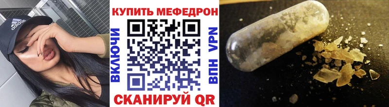 Мефедрон 4 MMC  магазин продажи   Пермь 