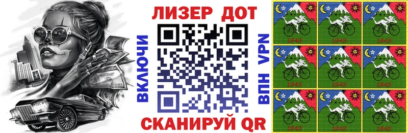 Наркотические марки 1,5мг  наркотики  Пермь 