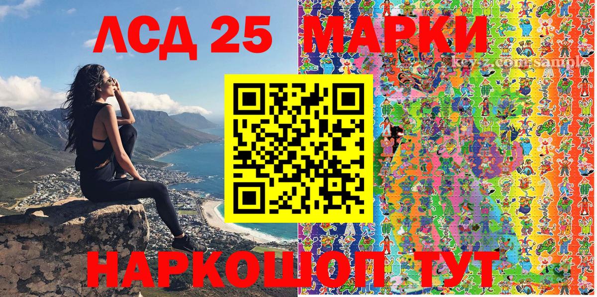 Марки N-bome 1,8мг Пермь