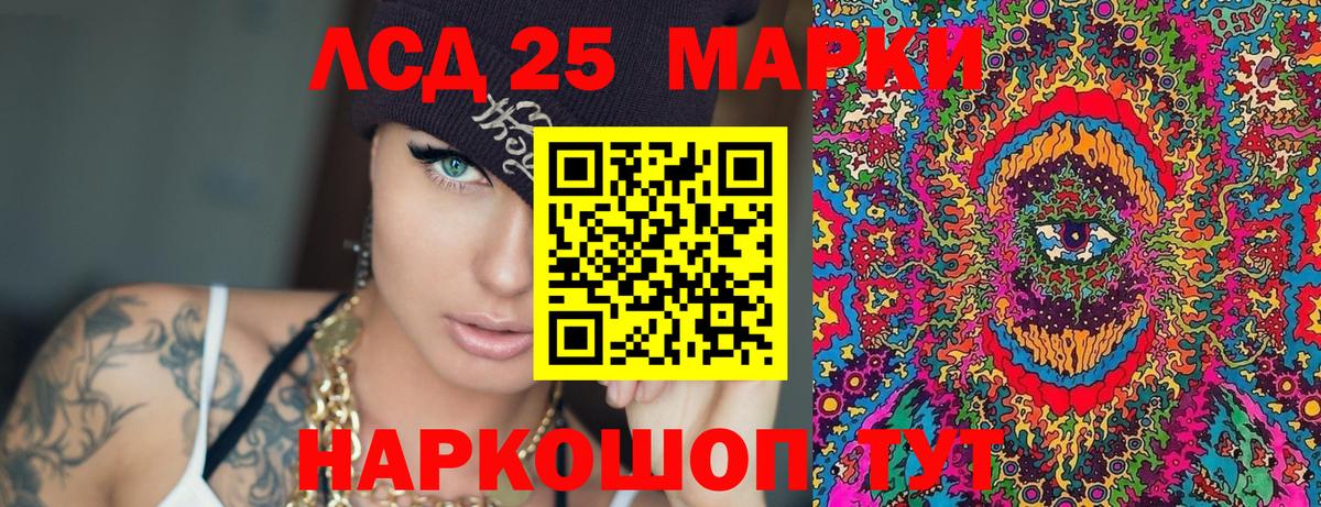 Пермь  Марки NBOMe 1,8мг  Марки N-bome  Марки NBOMe 1,8мг  Вход с VPN 