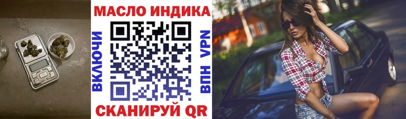 ОМГ ОМГ как зайти Пермь Дистиллят ТГК вейп